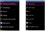 فعال سازی اینترنت رایتل